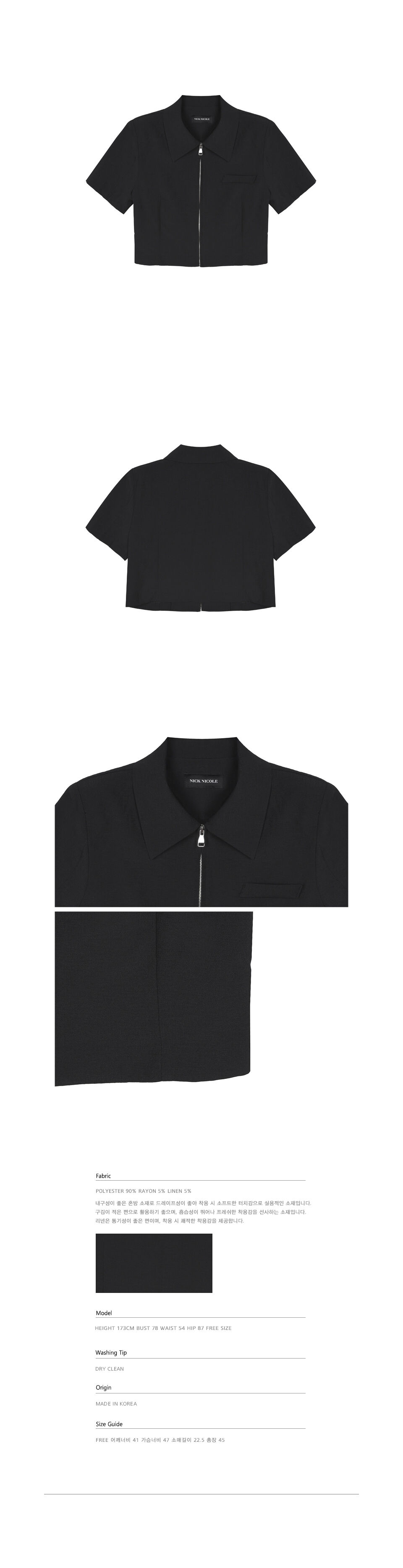 LINEN HALF SHORT JACKET_BLACK 감도 깊은 취향 셀렉트샵 29CM