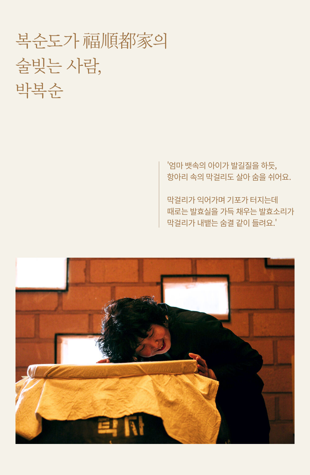thumbnail-14