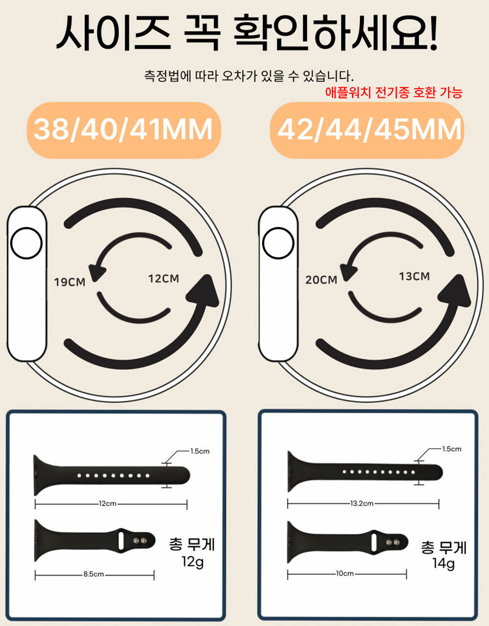 [오늘도착/필름증정] 애플워치 2 3 4 5 6 7 8 9 10 SE 더블 단추 슬림 실리콘 스트랩 시계줄 밴드 상세 이미지 12