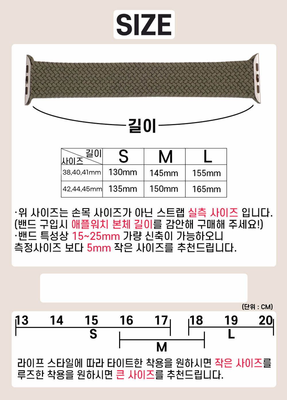 [오늘도착/필름증정] 애플워치 2 3 4 5 6 7 8 9 10 SE 브레이드 솔로루프 스트랩 나일론 시계줄 밴드 상세 이미지 24