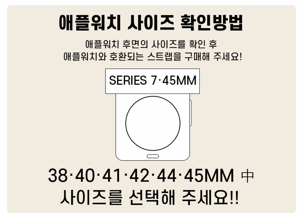 [오늘도착/필름증정] 애플워치 2 3 4 5 6 7 8 9 10 SE 더블 단추 슬림 실리콘 스트랩 시계줄 밴드 상세 이미지 7