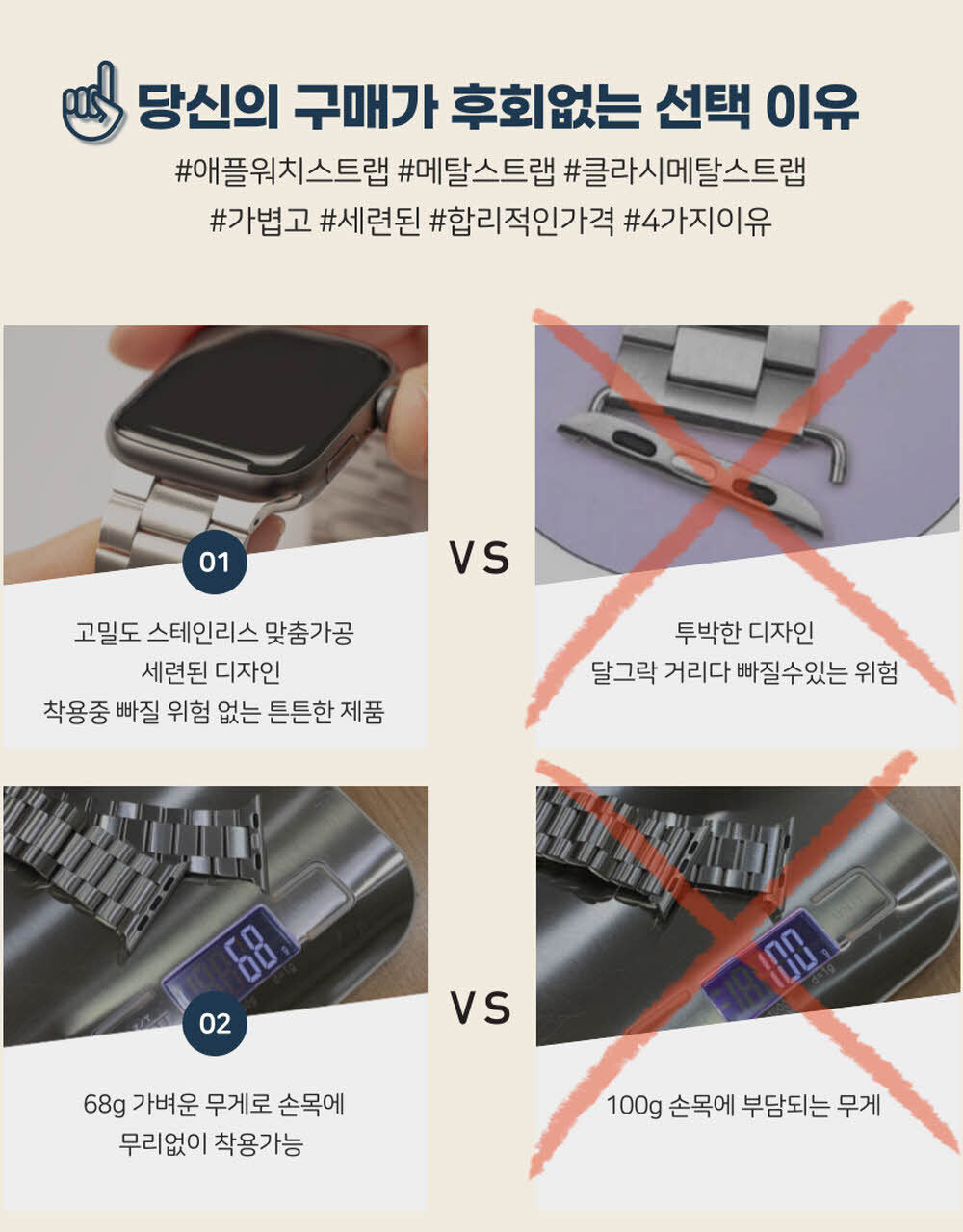 [오늘도착/필름증정] 애플워치 2 3 4 5 6 7 8 9 10 SE 클라시 메탈 스트랩 시계줄 밴드 상세 이미지 12