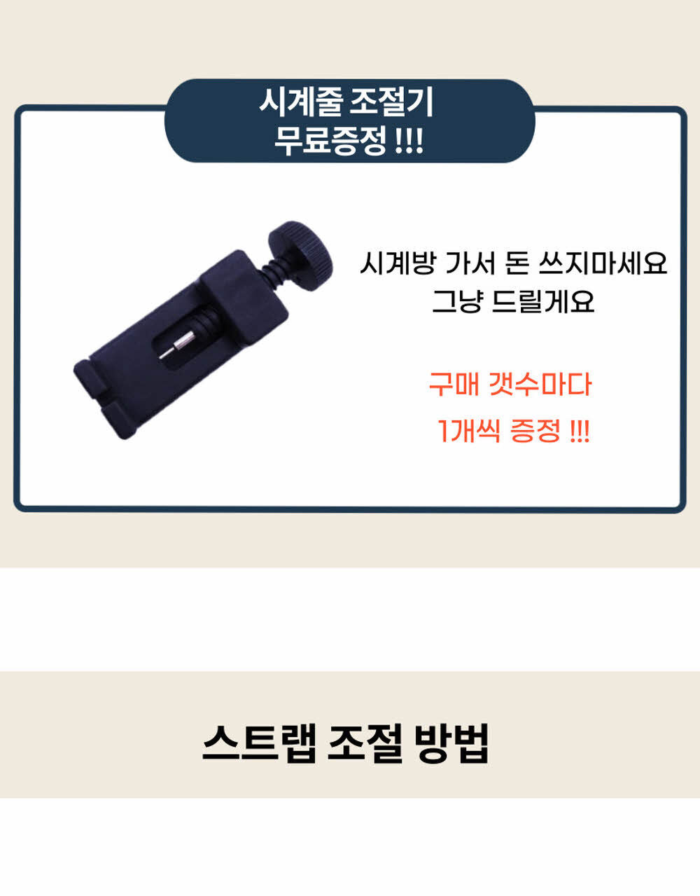 [오늘도착/필름증정] 애플워치 2 3 4 5 6 7 8 9 10 SE 클라시 메탈 스트랩 시계줄 밴드 상세 이미지 16