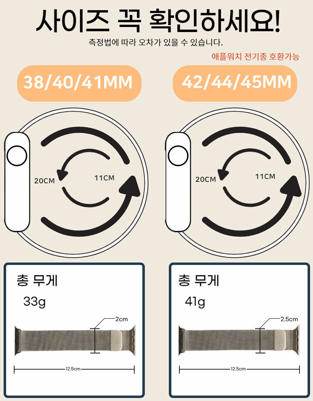[오늘도착/필름증정] 애플워치 2 3 4 5 6 7 8 9 10 SE 밀레니즈 루프 메탈 스트랩 시계줄 밴드 상세 이미지 14