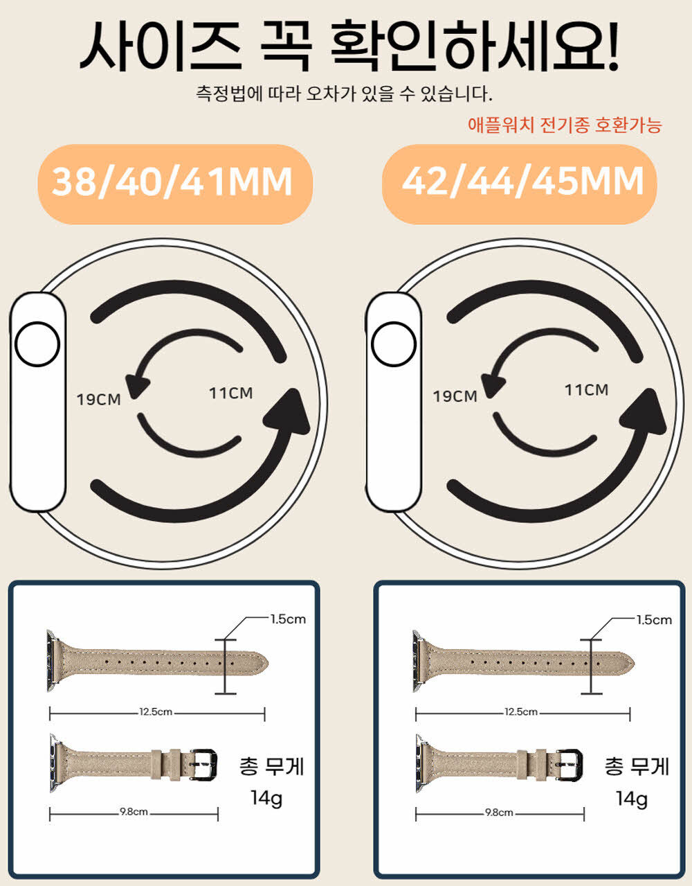 [오늘도착/필름증정] 애플워치 2 3 4 5 6 7 8 9 10 SE 슬림 버클 가죽 스트랩 시계줄 밴드 상세 이미지 13