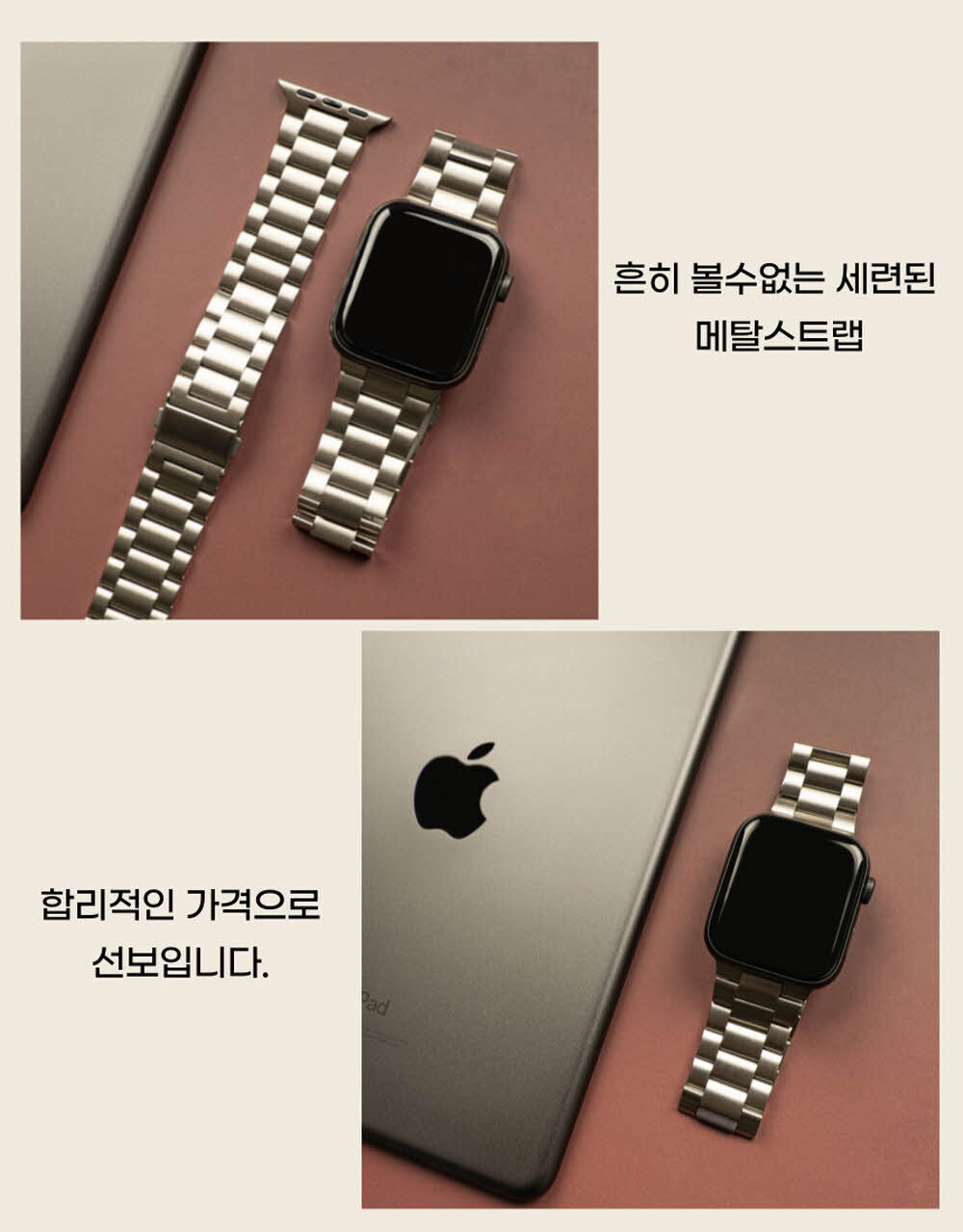 [오늘도착/필름증정] 애플워치 2 3 4 5 6 7 8 9 10 SE 클라시 메탈 스트랩 시계줄 밴드 상세 이미지 23