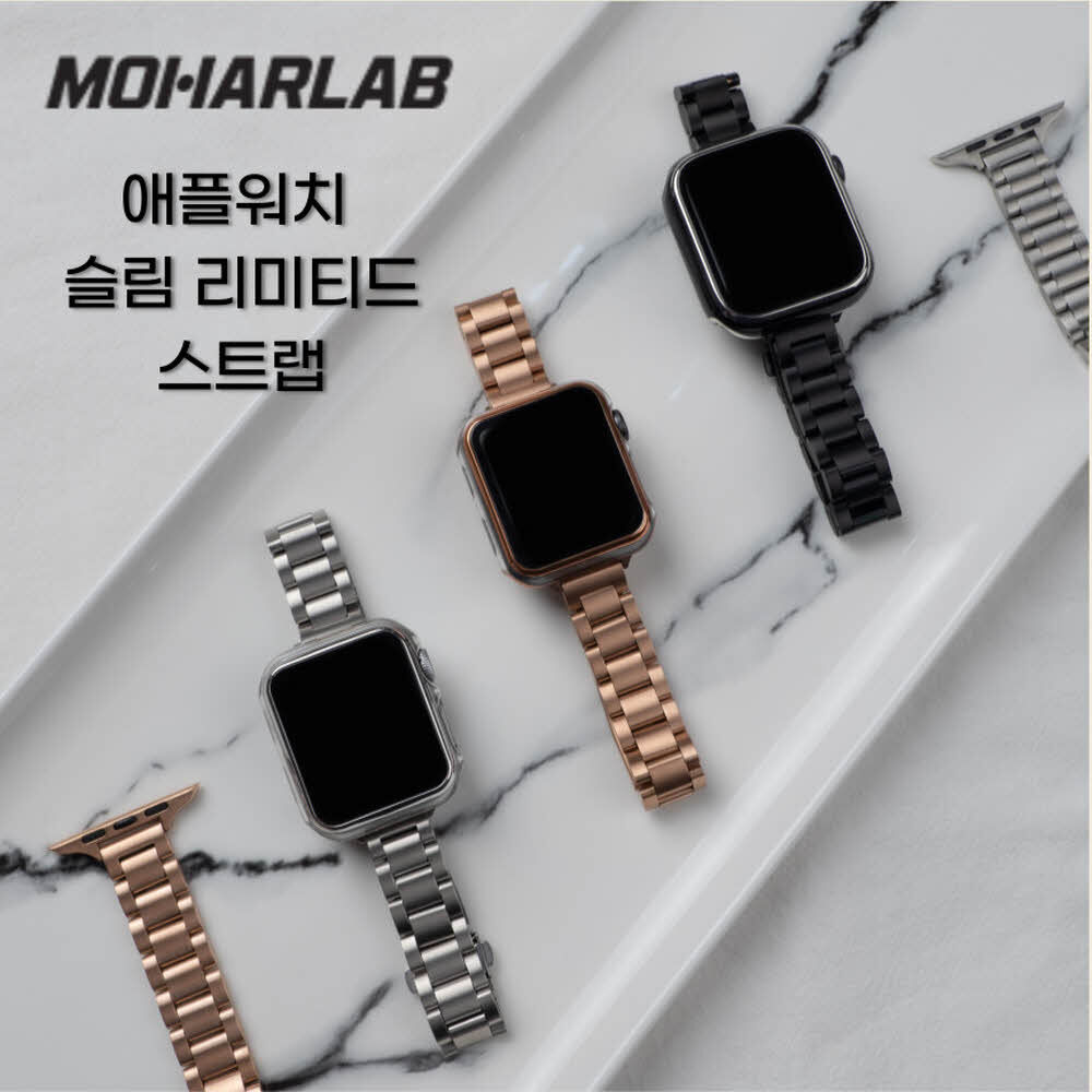 [오늘도착/필름증정] 애플워치 2 3 4 5 6 7 8 9 10 SE 슬림 리미티드 메탈 스트랩 시계줄 밴드 상세 이미지 9