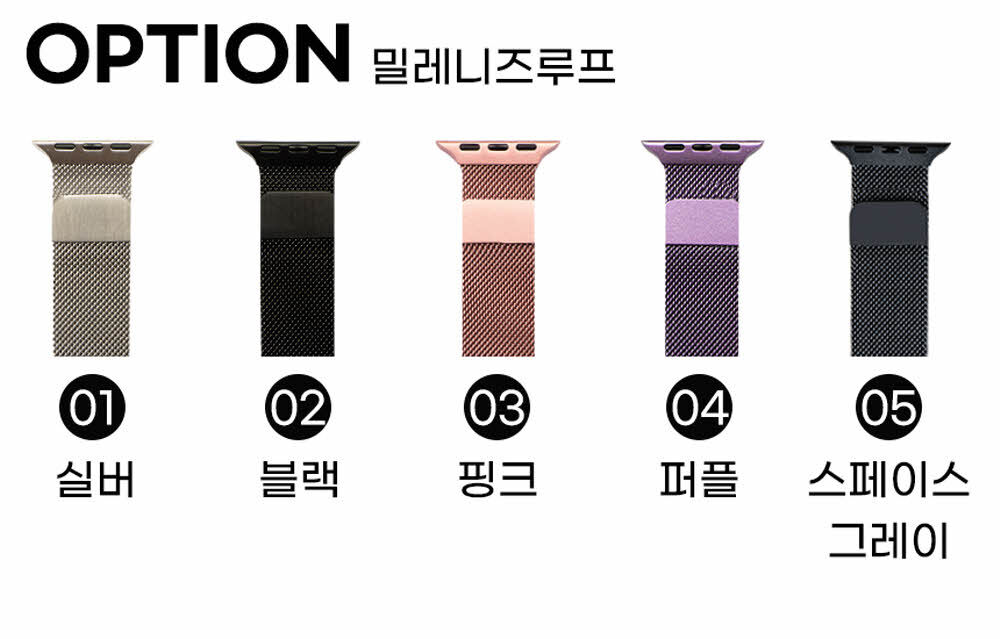 [오늘도착/필름증정] 애플워치 2 3 4 5 6 7 8 9 10 SE 밀레니즈 루프 메탈 스트랩 시계줄 밴드 상세 이미지 12