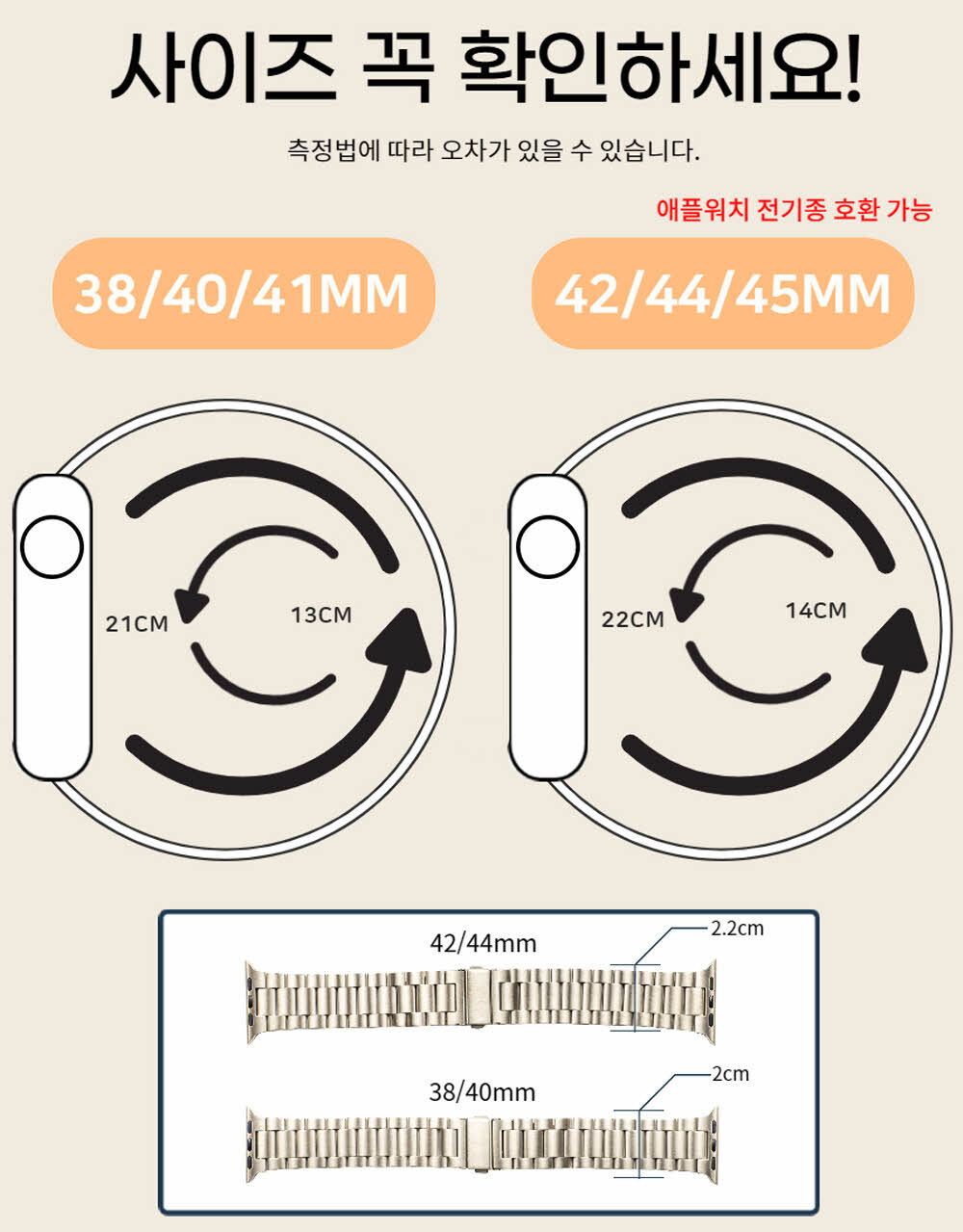 [오늘도착/필름증정] 애플워치 2 3 4 5 6 7 8 9 10 SE 클라시 메탈 스트랩 시계줄 밴드 상세 이미지 14