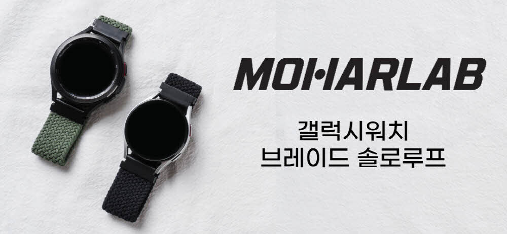 [오늘도착] 갤럭시워치 2 3 4 5 6 7 클래식 프로 스포츠 브레이드 솔로루프 스트랩 시계줄 밴드 20mm 상세 이미지 2