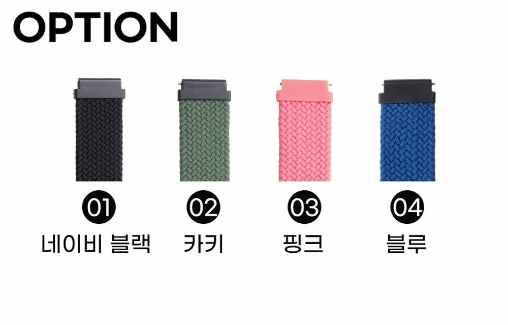 [오늘도착] 갤럭시워치 2 3 4 5 6 7 클래식 프로 스포츠 브레이드 솔로루프 스트랩 시계줄 밴드 20mm 상세 이미지 4
