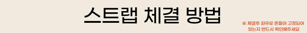 [오늘도착] 갤럭시워치 2 3 4 5 6 7 클래식 프로 스포츠 루프 스트랩 시계줄 밴드 20mm 상세 이미지 6