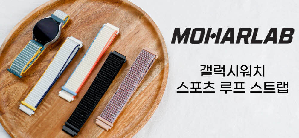[오늘도착] 갤럭시워치 2 3 4 5 6 7 클래식 프로 스포츠 루프 스트랩 시계줄 밴드 20mm 상세 이미지 2