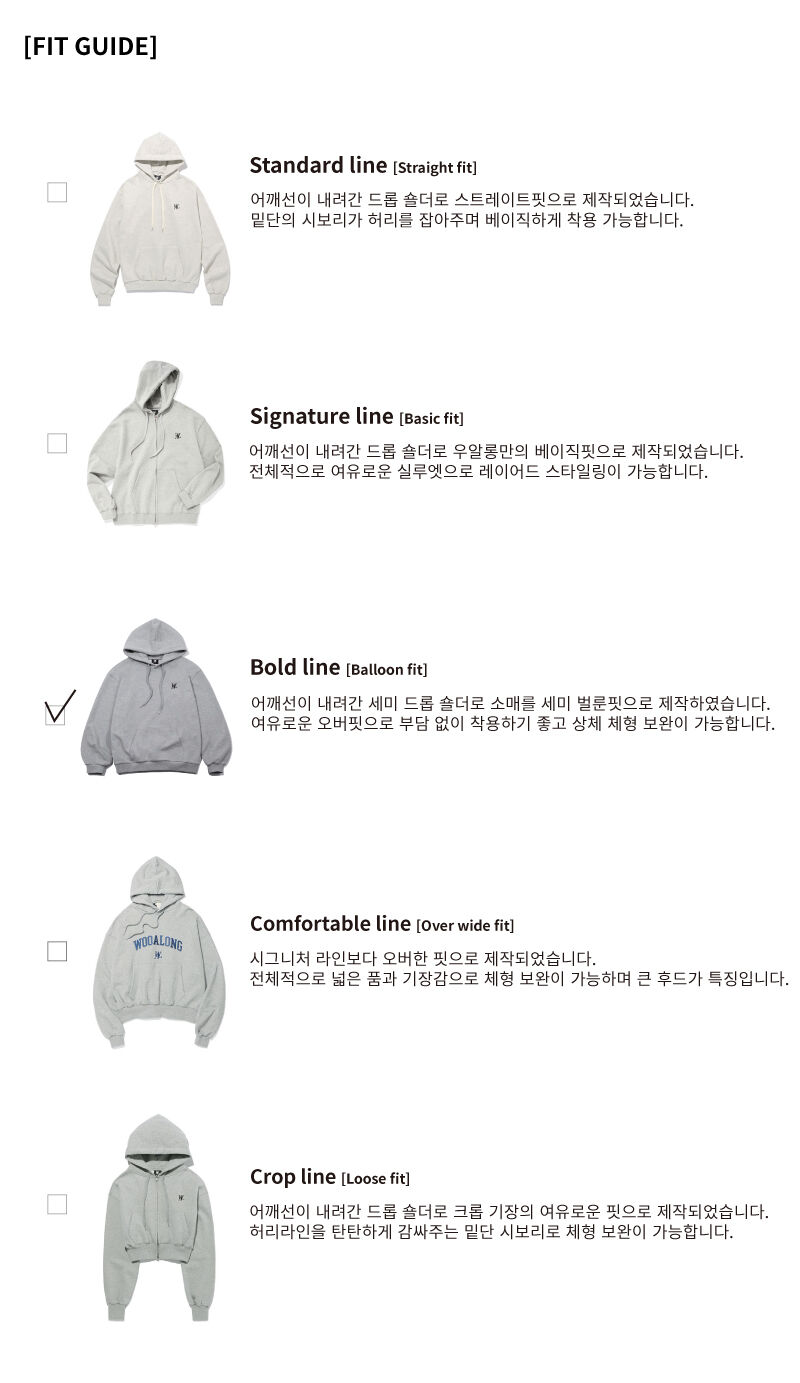★WOOALONG★ Signature balloon over hoodie Signature balloon over hoodie - BLACK - 감도 깊은 취향