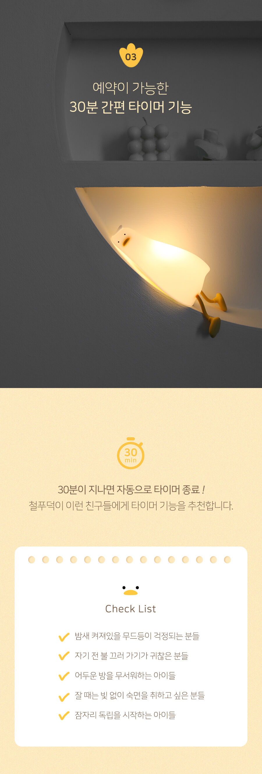 thumbnail-17