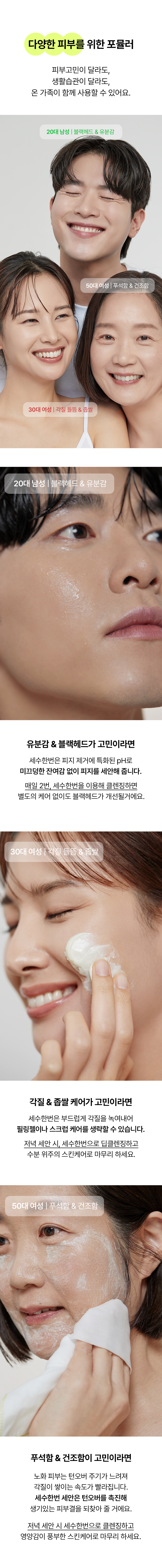 thumbnail-19