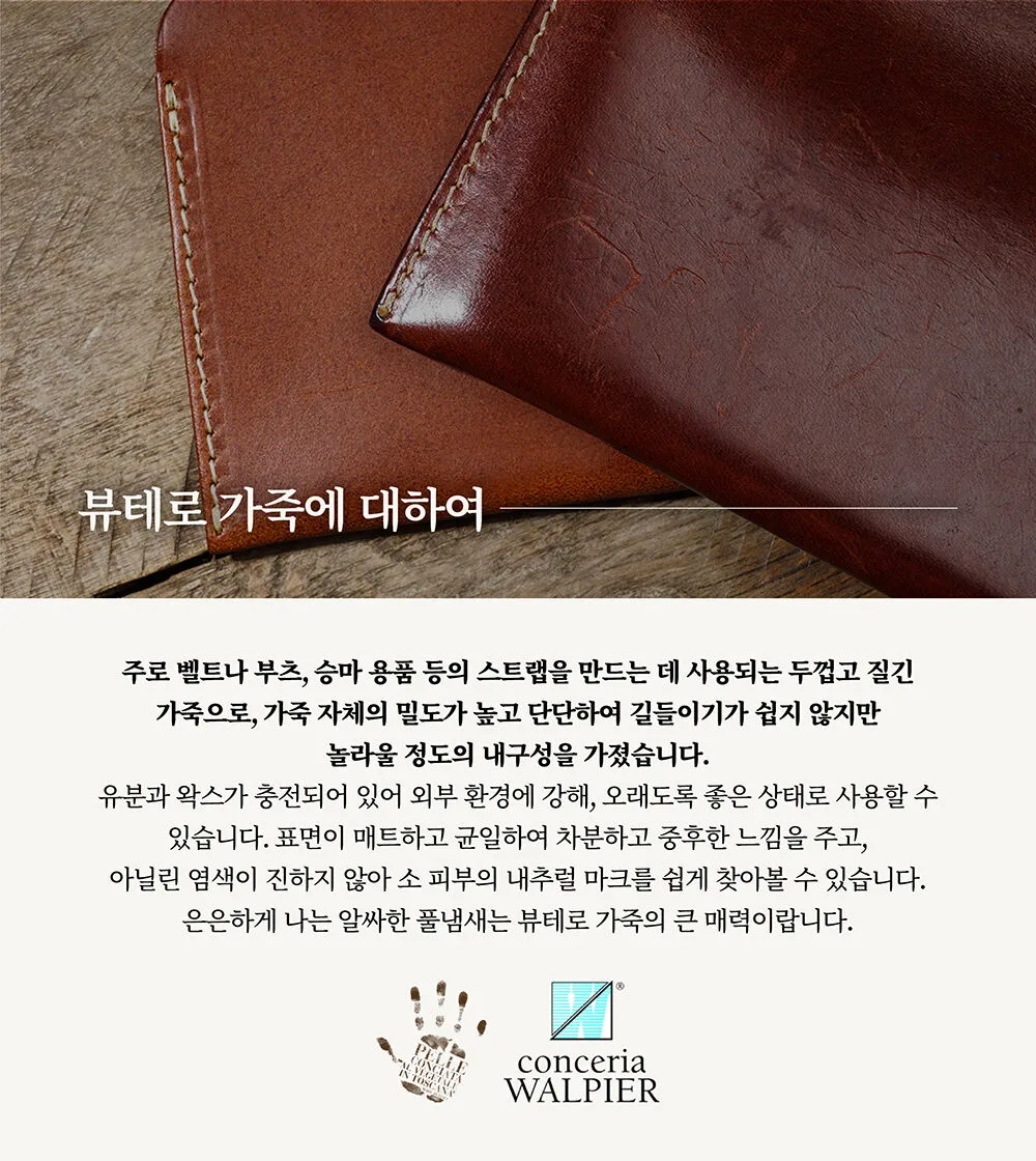 미네르바 복스 - 엠보