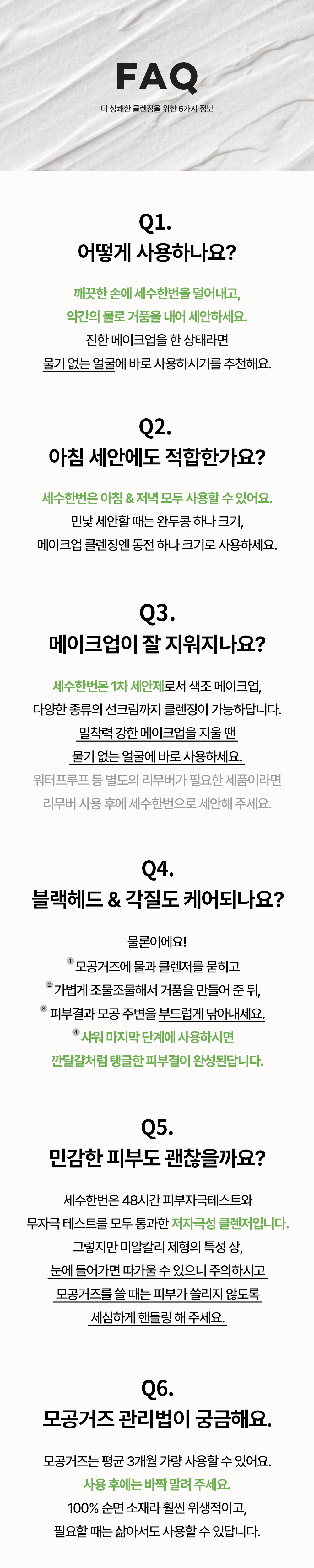 thumbnail-23