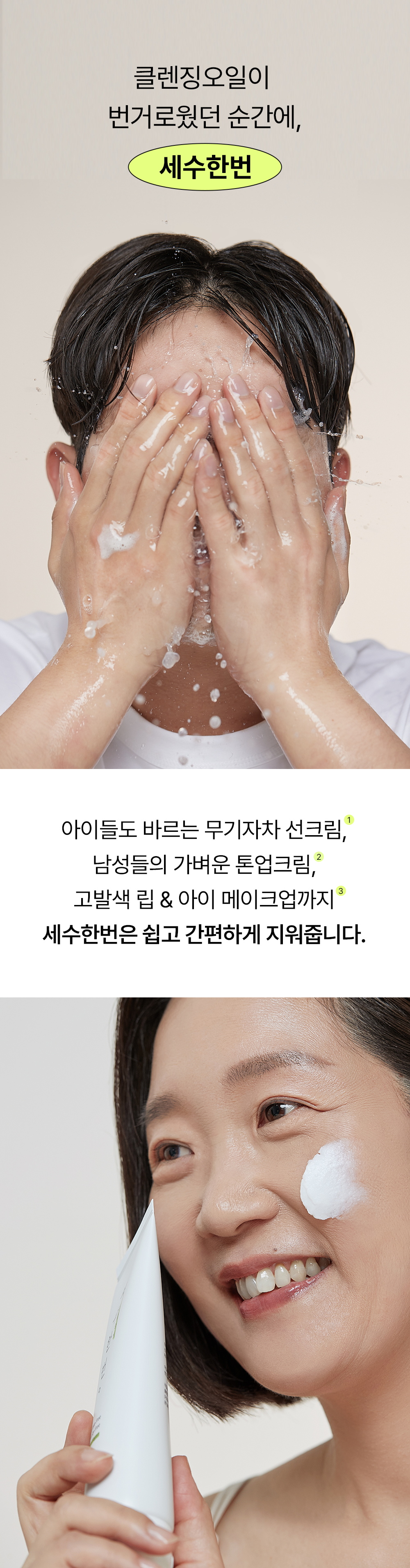 thumbnail-8
