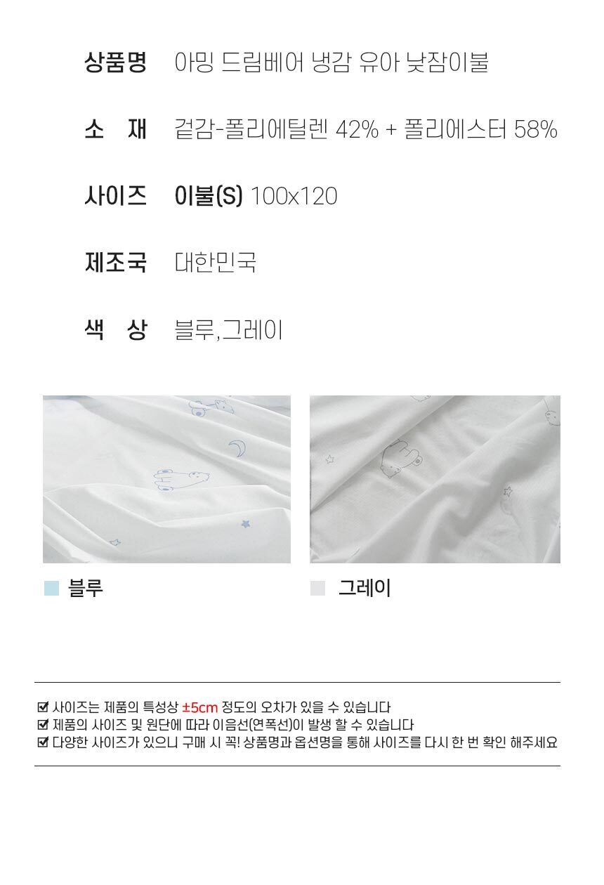thumbnail-12