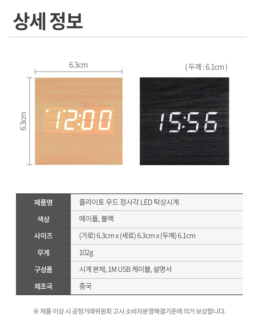 thumbnail-11