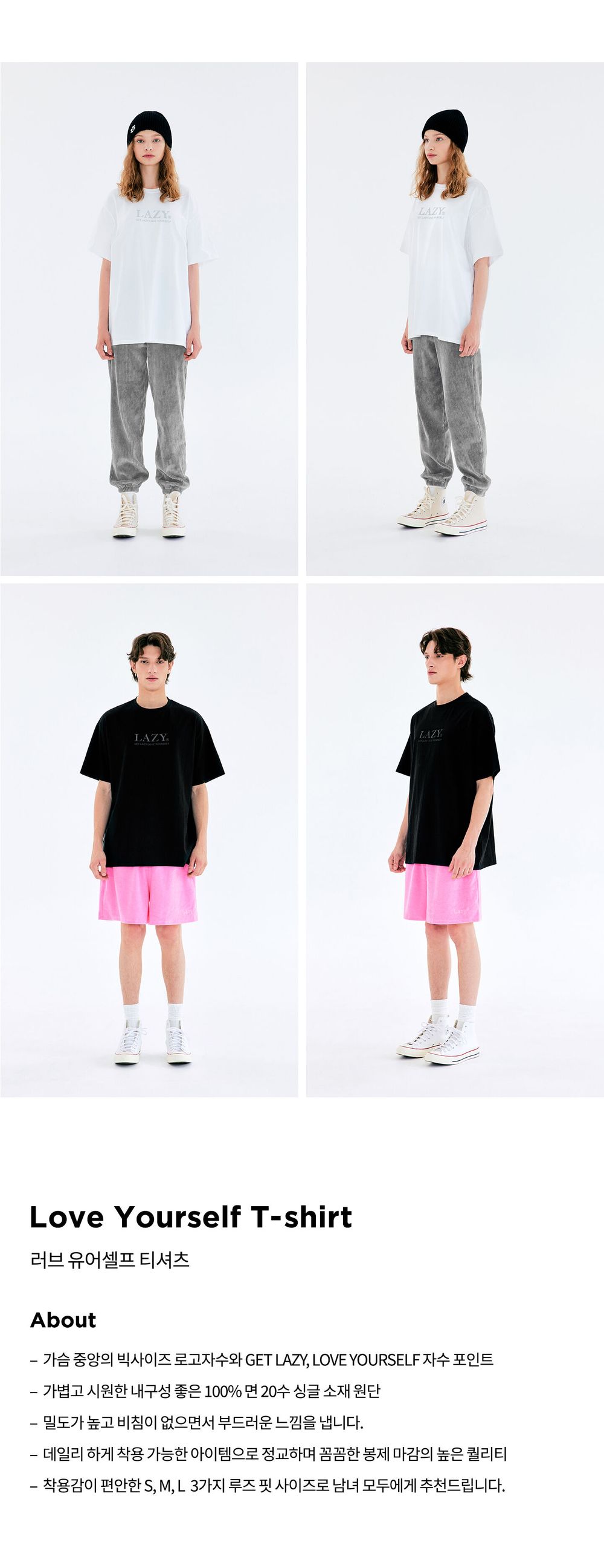 러브 유어 셀프 티셔츠 블랙 - 감도 깊은 취향 셀렉트샵 29CM 러브 유어 셀프 티셔츠 블랙 - 감도 깊은 취향 셀렉트샵 29Cm