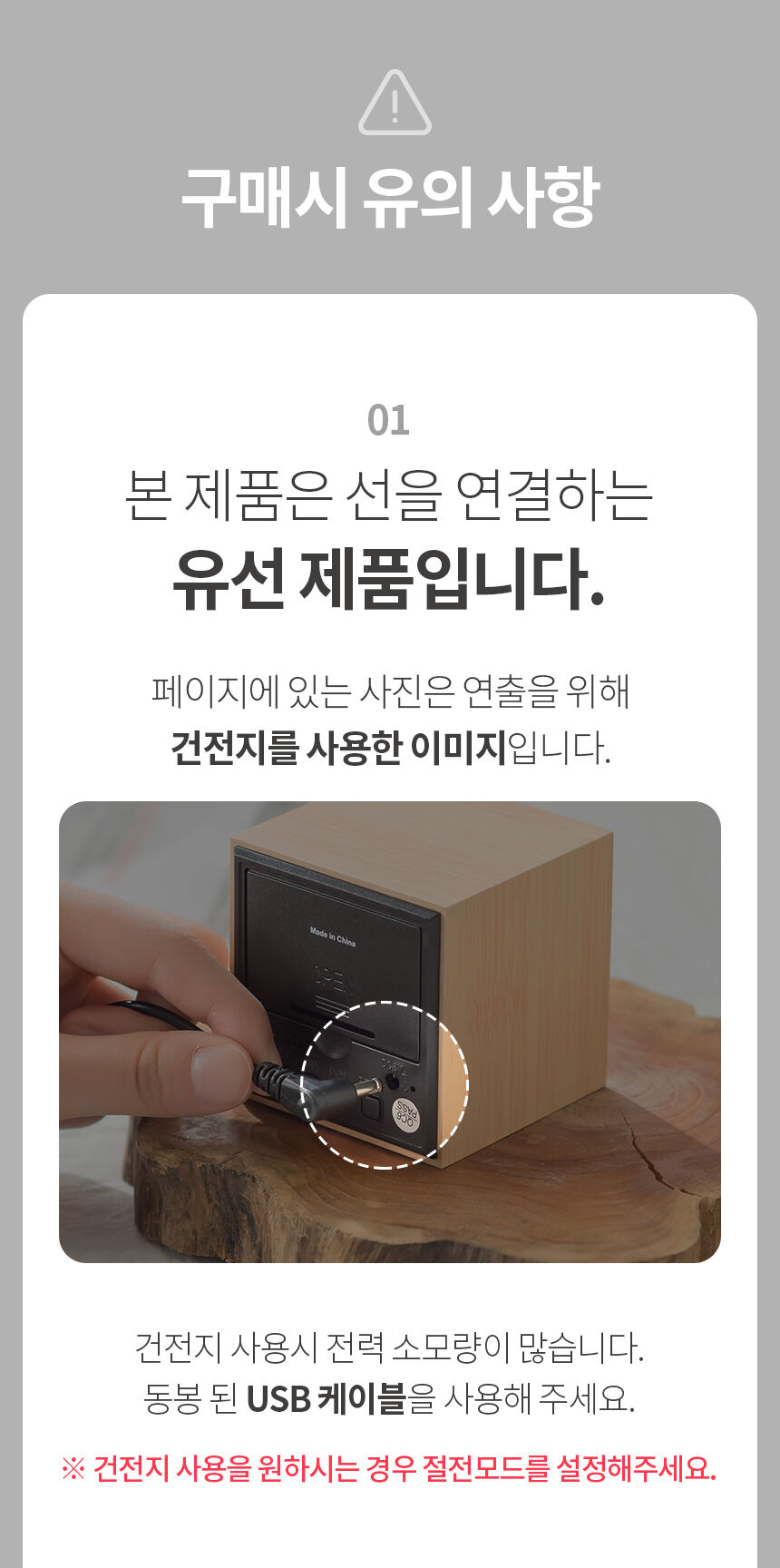 thumbnail-8