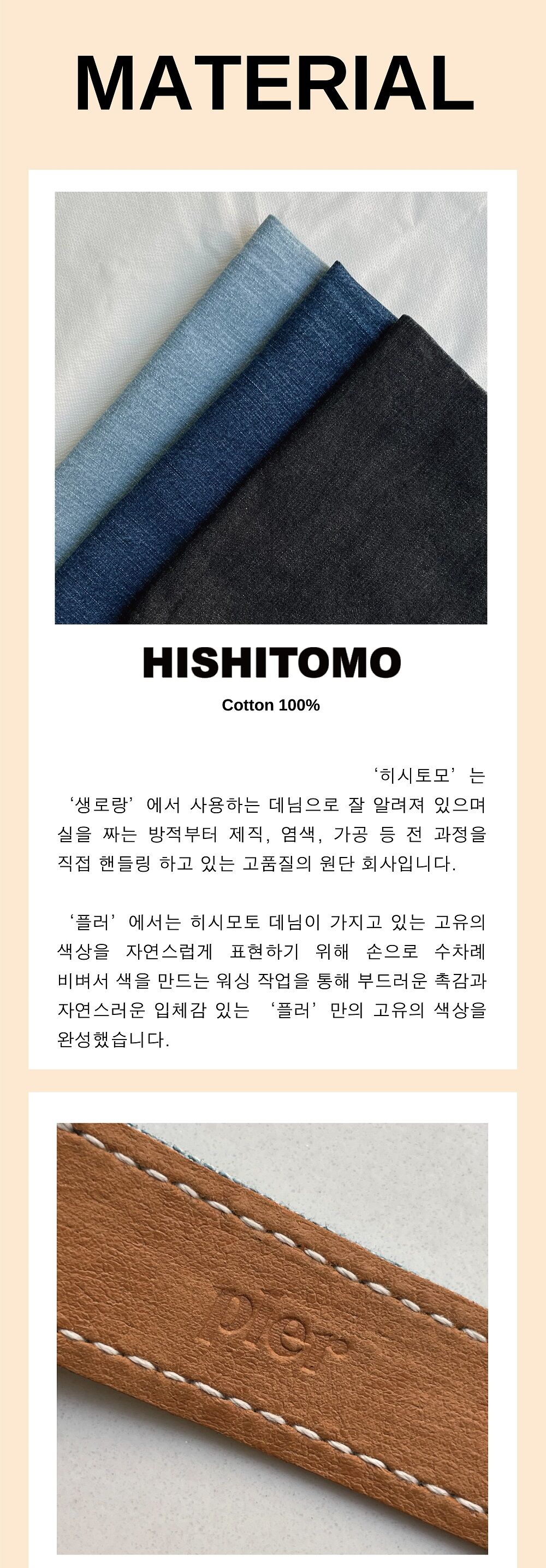 Apple watch denim strap / 애플워치 데님 스트랩 상세 이미지 2