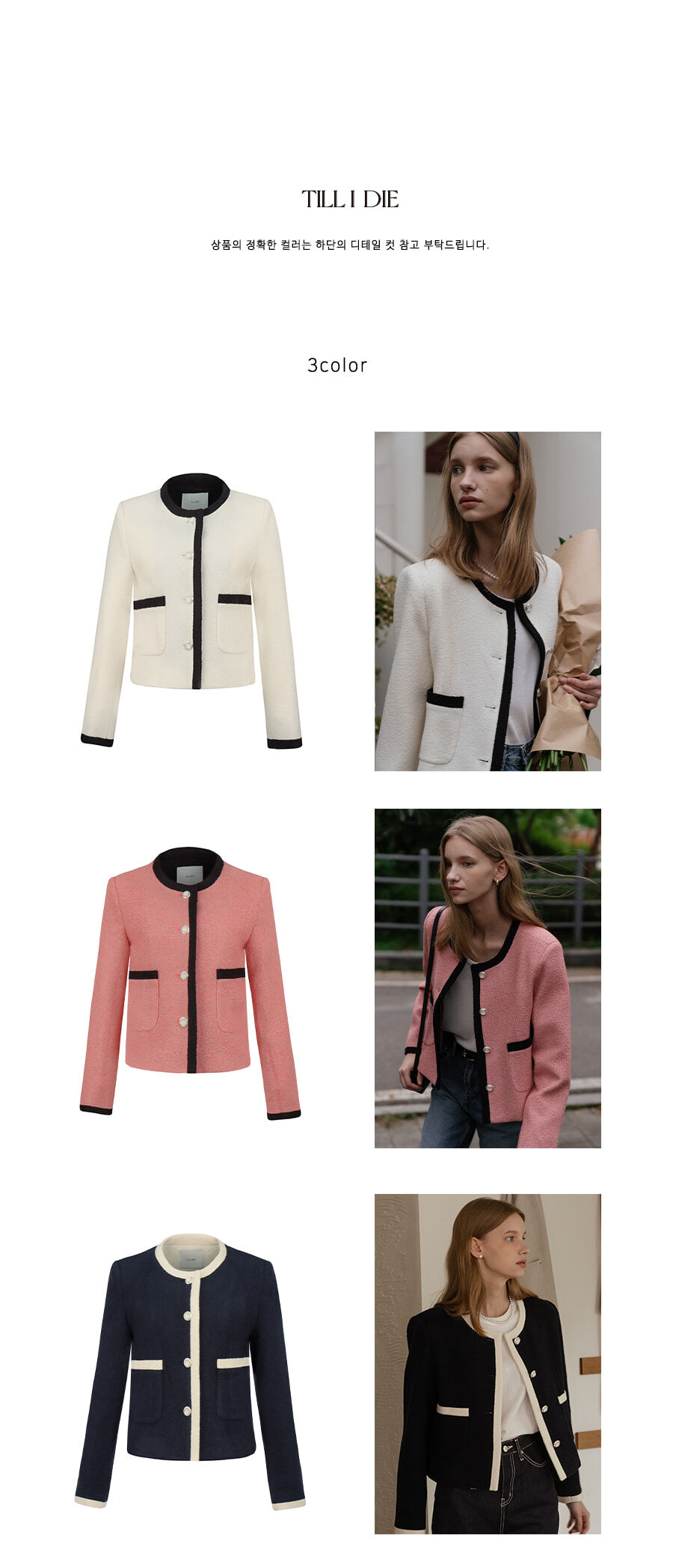 louren waistshape color nep tweed jacket