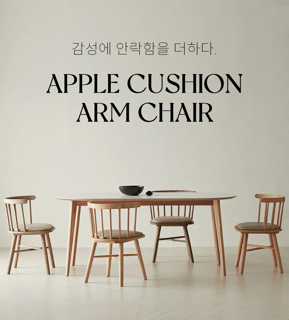 Apple Cushion Arm Chair