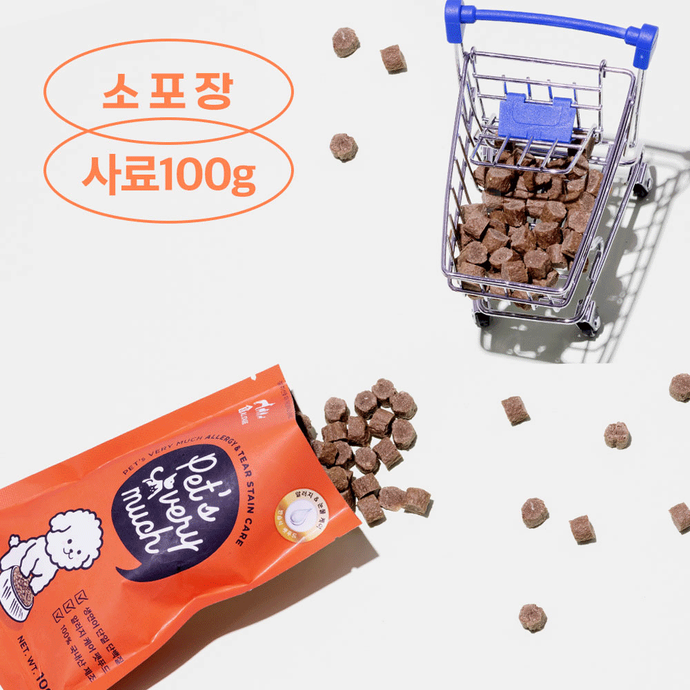 사랑하는 내 가족 식생활 건강을 위한 눈물자국 알러지 사료브랜드 '페츠베리머치