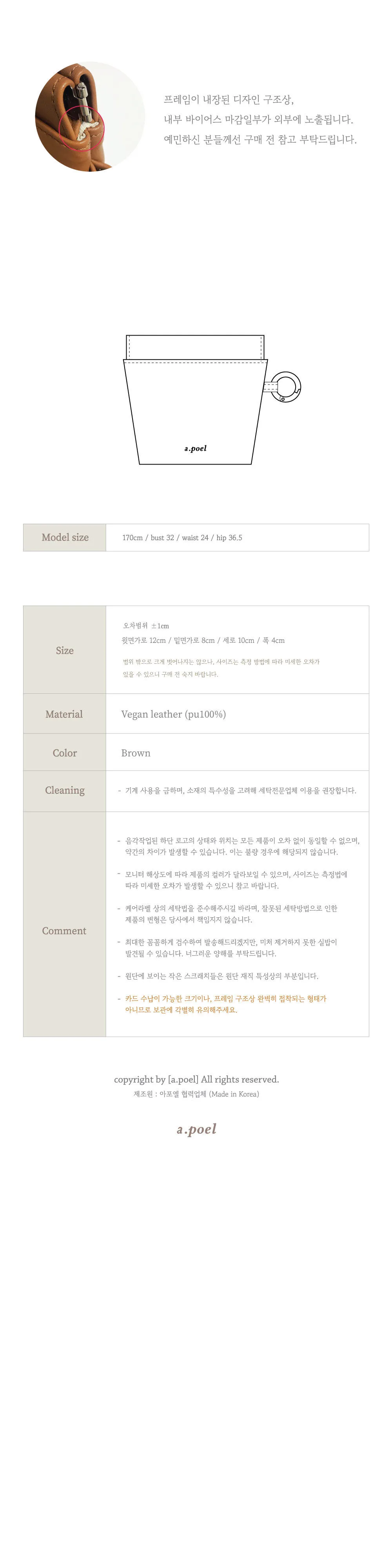 Toast pouch [ brown ] - 감도 깊은 취향 셀렉트샵 29CM