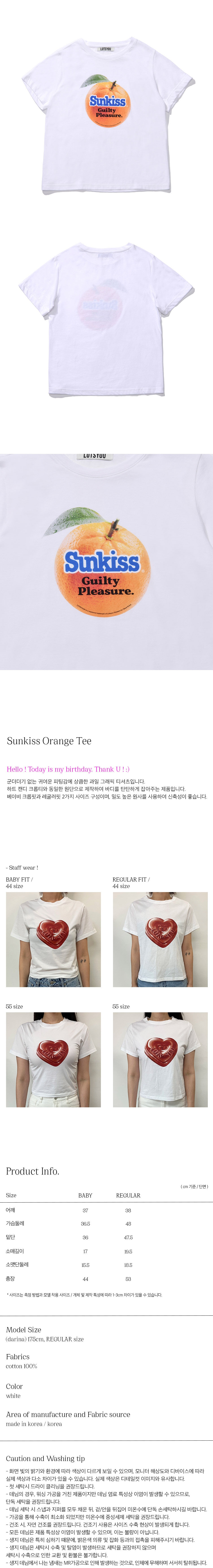 LOTSYOU☆韓国☆ lotsyou_ Sun Kiss Orange Tee /追跡あり (Tシャツ