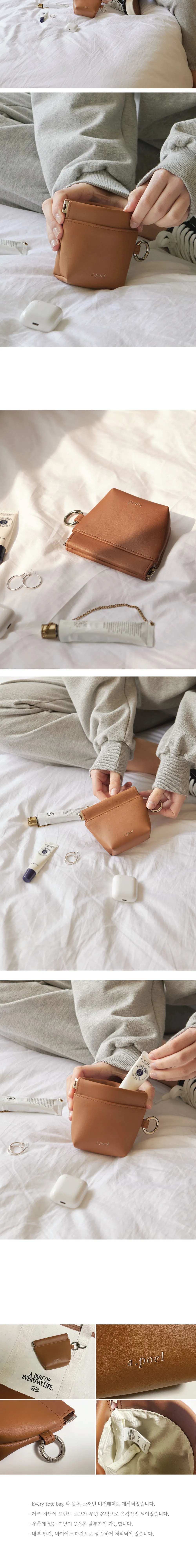 Toast pouch [ brown ] - 감도 깊은 취향 셀렉트샵 29CM