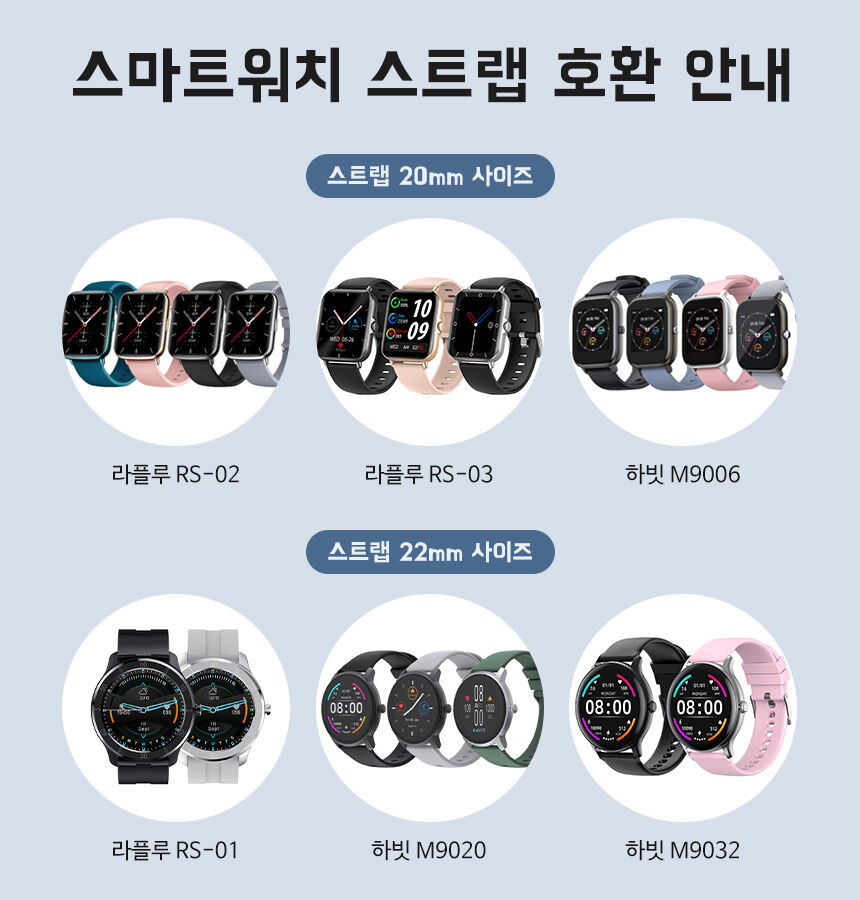 하빗 M9006 웨어러블 스마트워치 방수 만보기 GPS 카톡 문자 안드로이드/애플 호환 상세 이미지 1