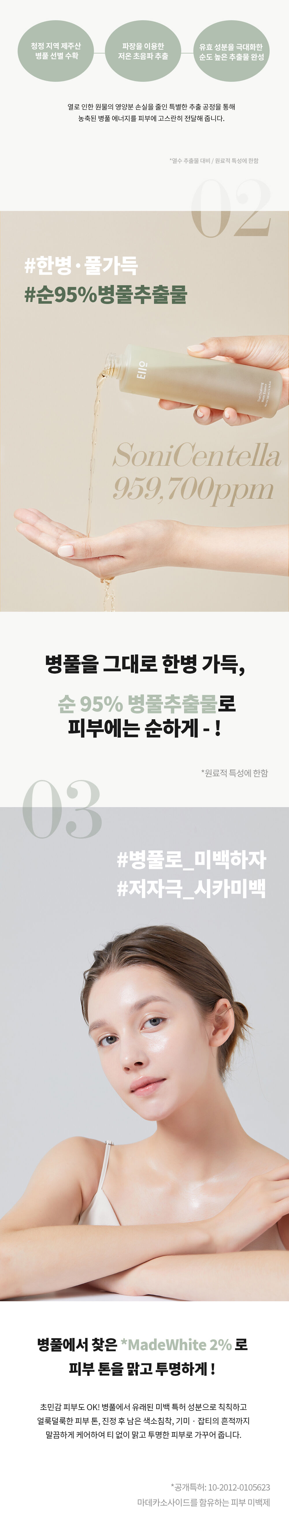 thumbnail-8