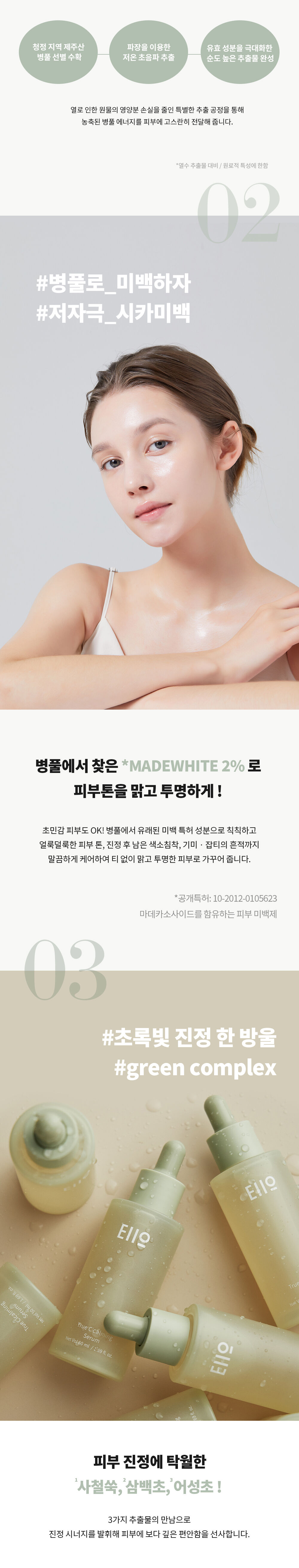 thumbnail-7
