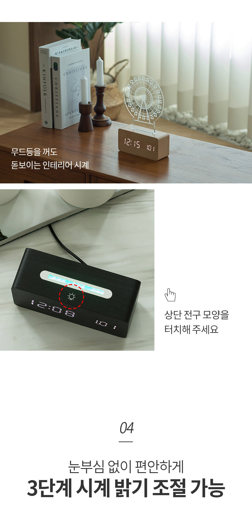 thumbnail-11