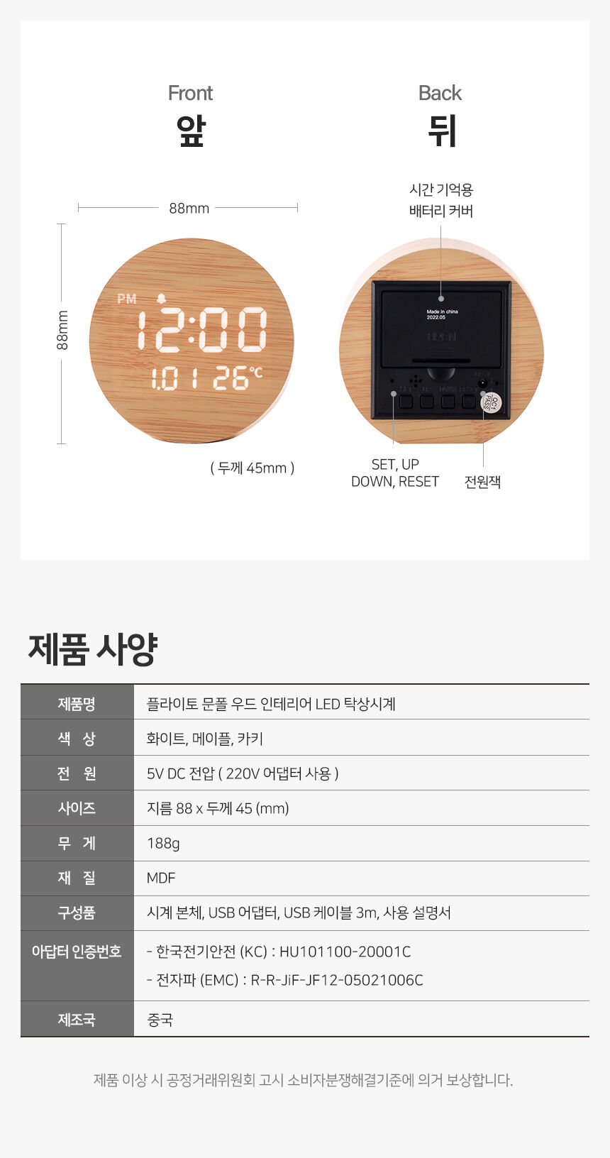 thumbnail-14