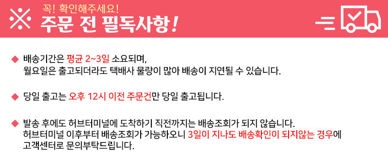 [피에르가르뎅] 초경량 우양산 BEST 10종 상세 이미지 1