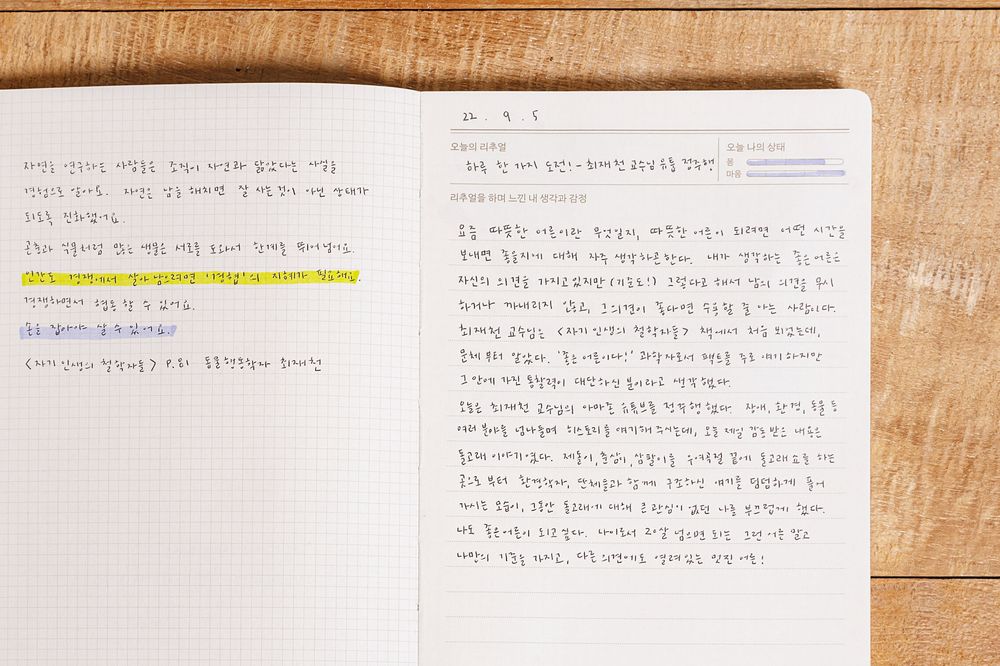 구 성