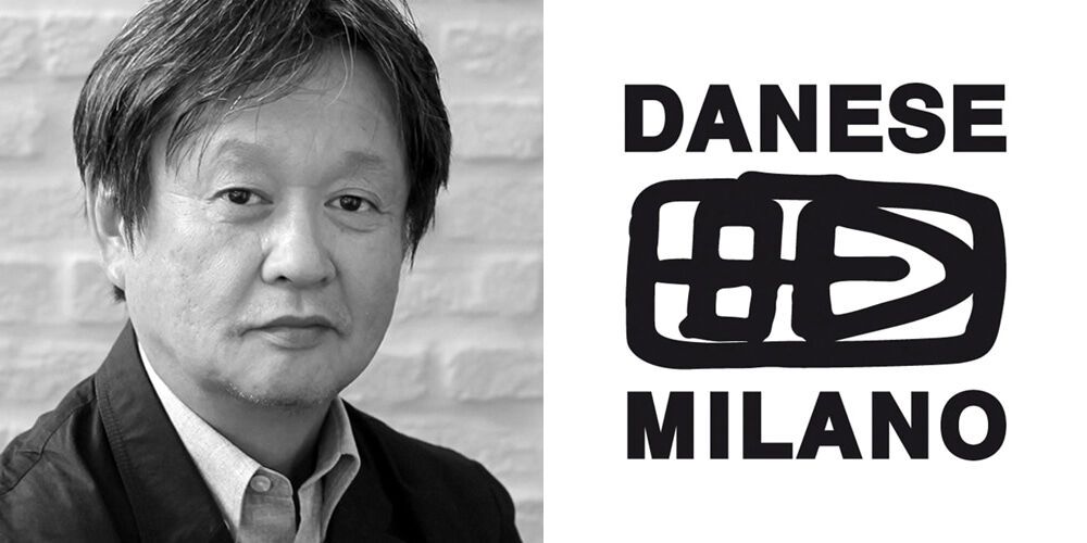 Naoto Fukasawa (Japan) / Danese Milano (Italy)