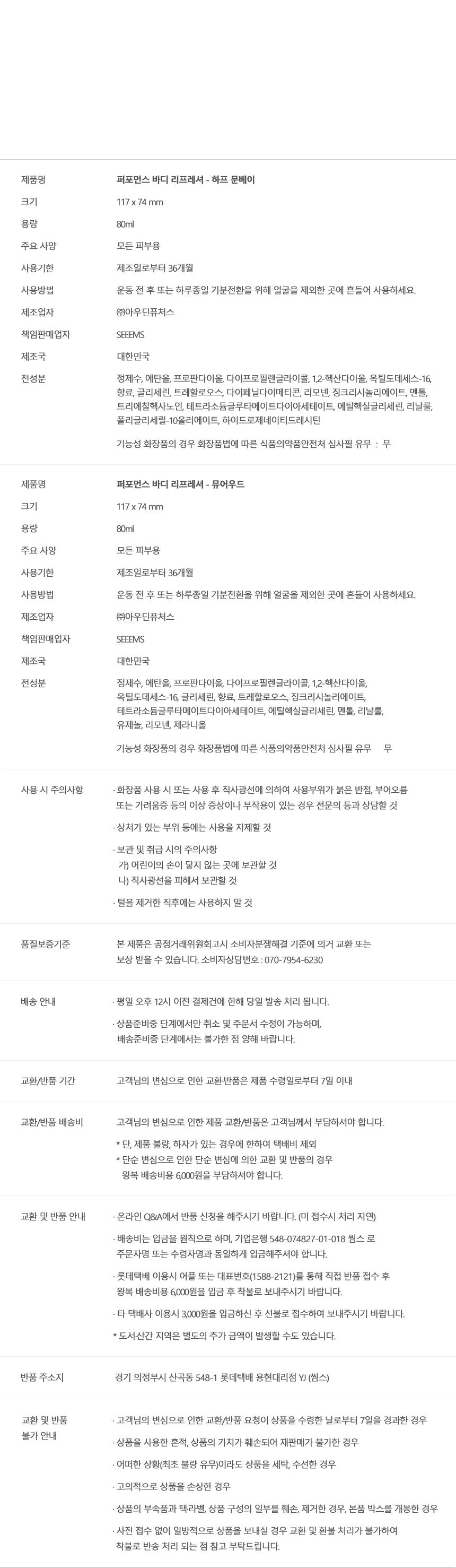 thumbnail-11