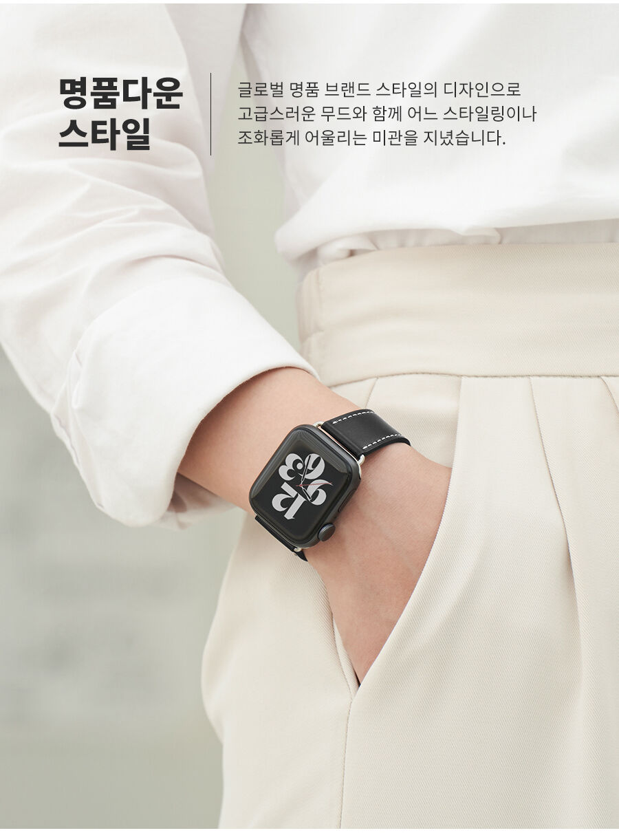 [레더]애플/갤럭시워치 전기종 스트랩 상세 이미지 4