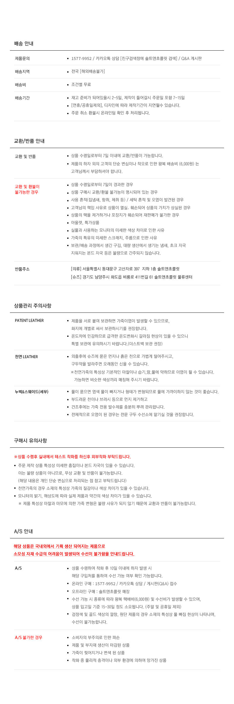 [오연서 착용] 포인티드 토 새틴 스틸레토 펌프스 412211007 (7cm/4colors) 상세 이미지 7