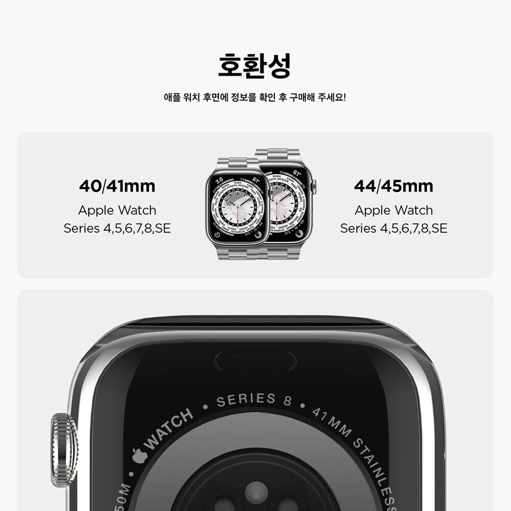애플워치 1-10 SE 울트라1 2 공용 메탈 스테인리스 스틸 스트랩 상세 이미지 8