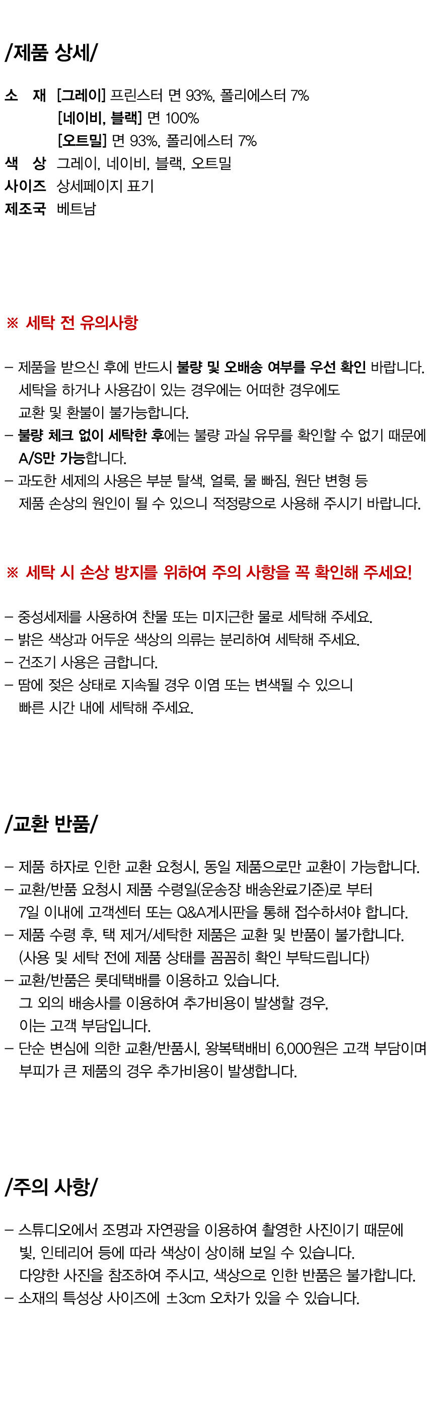 thumbnail-11