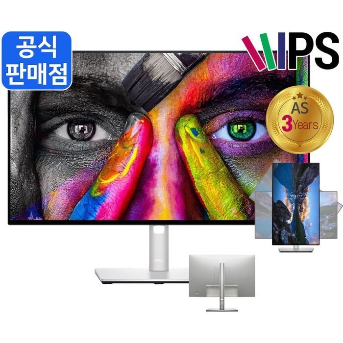 DELL 울트라샤프 U2722D HDMI 2.0 케이블 USB-C QHD 27인치 델 모니터 - 감도 깊은 취향 셀렉트샵 29CM Dell 울트라샤프 U2722D Hdmi 2.0 케이블 Usb-C Qhd 27인치 델 모니터 - 감도 깊은 취향 셀렉트샵 29Cm