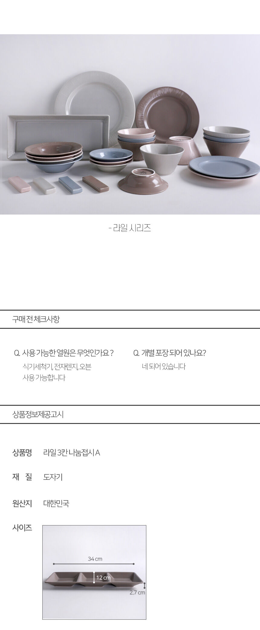 thumbnail-12