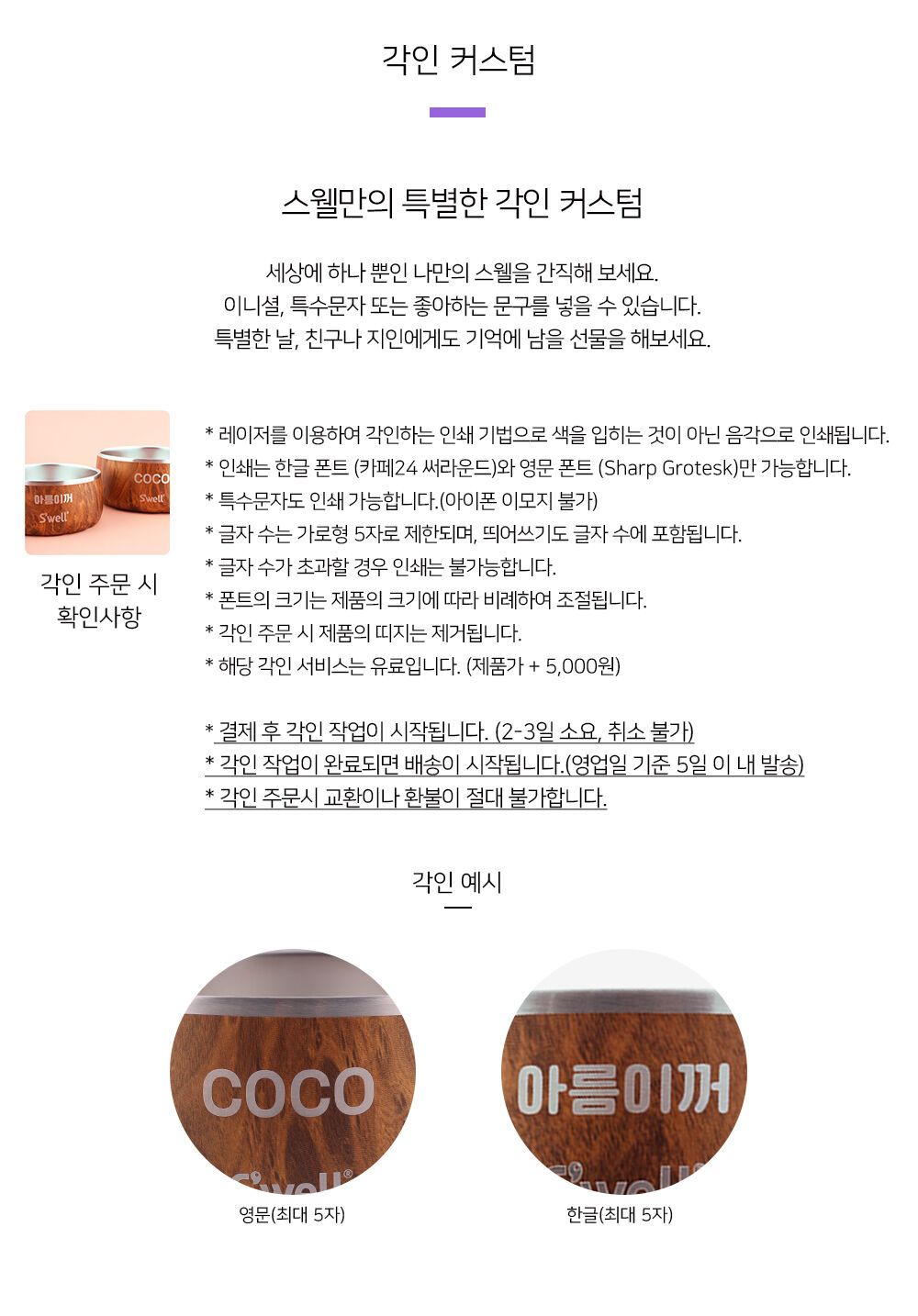 티크우드 펫 보울950Ml (커스텀 각인) - 감도 깊은 취향 셀렉트샵 29Cm